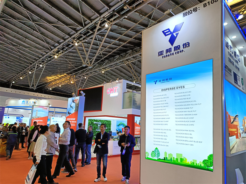 Shanghai Interdye Expo 1.jpg