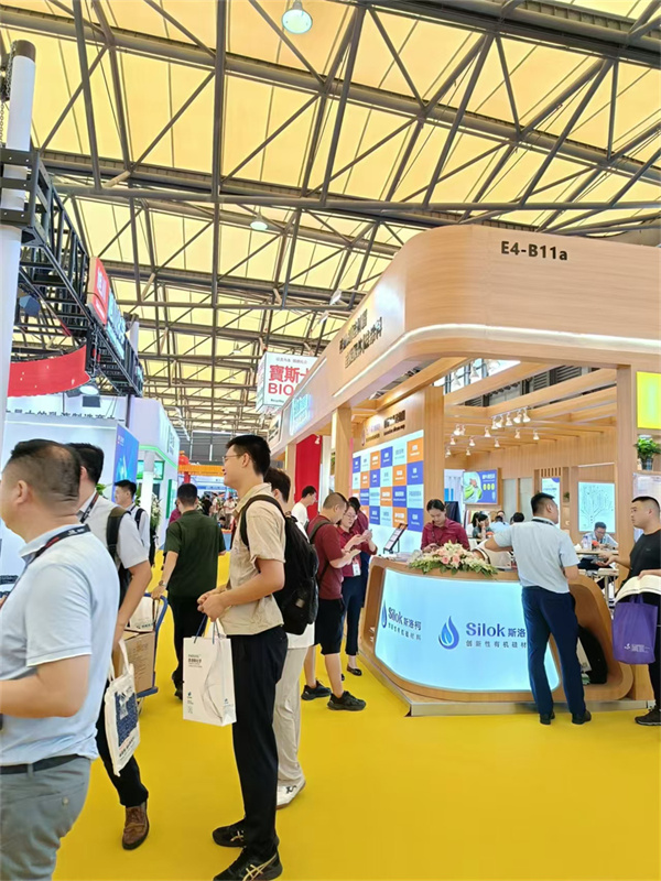 2024 All China Leather Exhibition 4.jpg